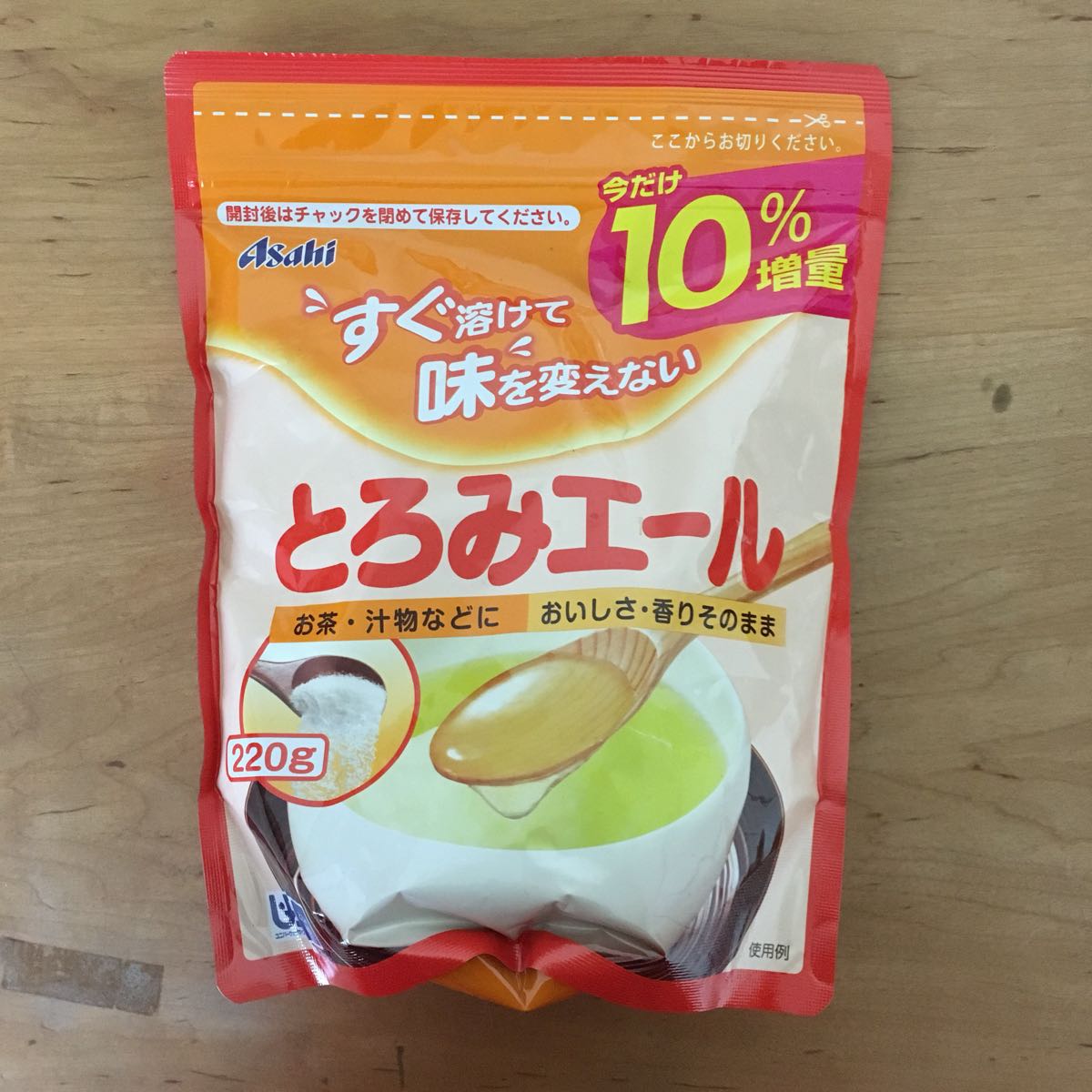 ★介護用品　介護食★ハイカロッチ　たんぱく質アップ/メイバランス　とろみエール　未開封_6