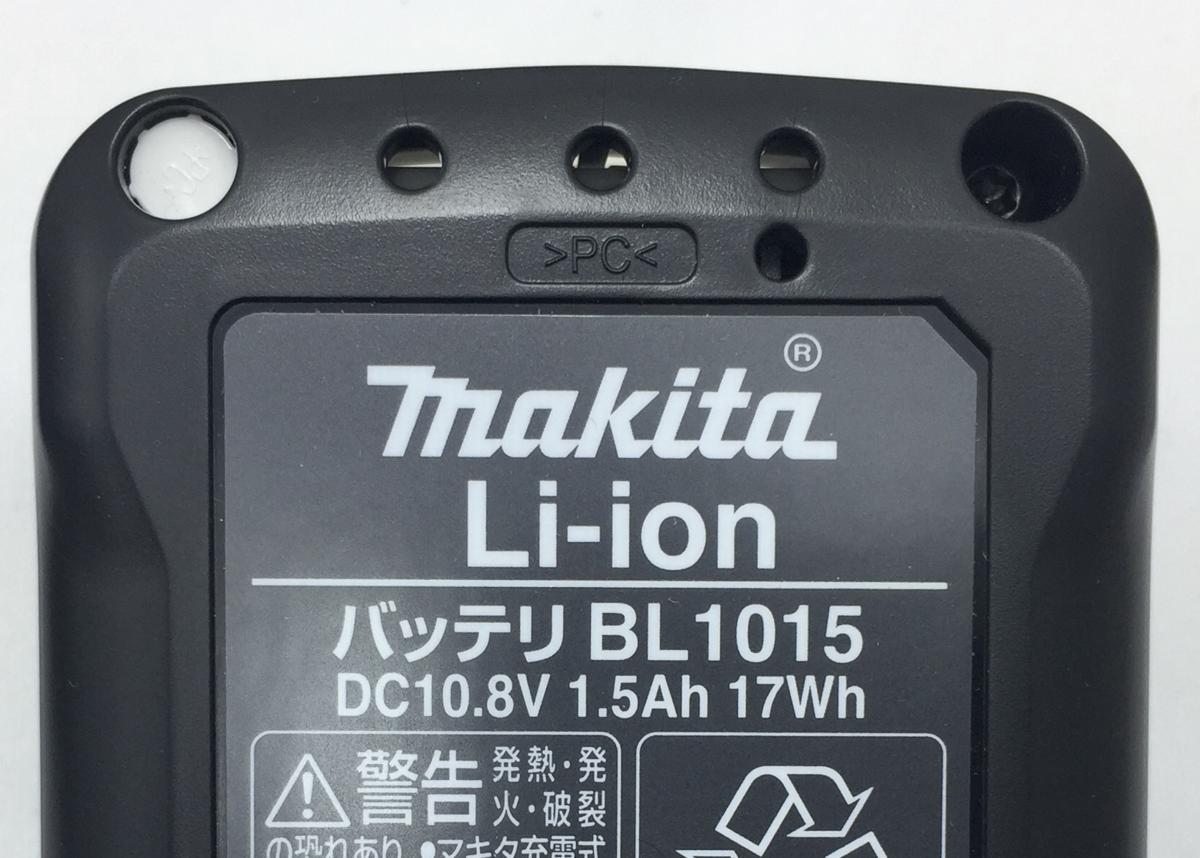 新品 マキタ BL1015 純正 10.8V 1.5Ah バッテリ ( 未使用品 リチウムイオン電池 未使用 蓄電池 充電池 makita 電池パック