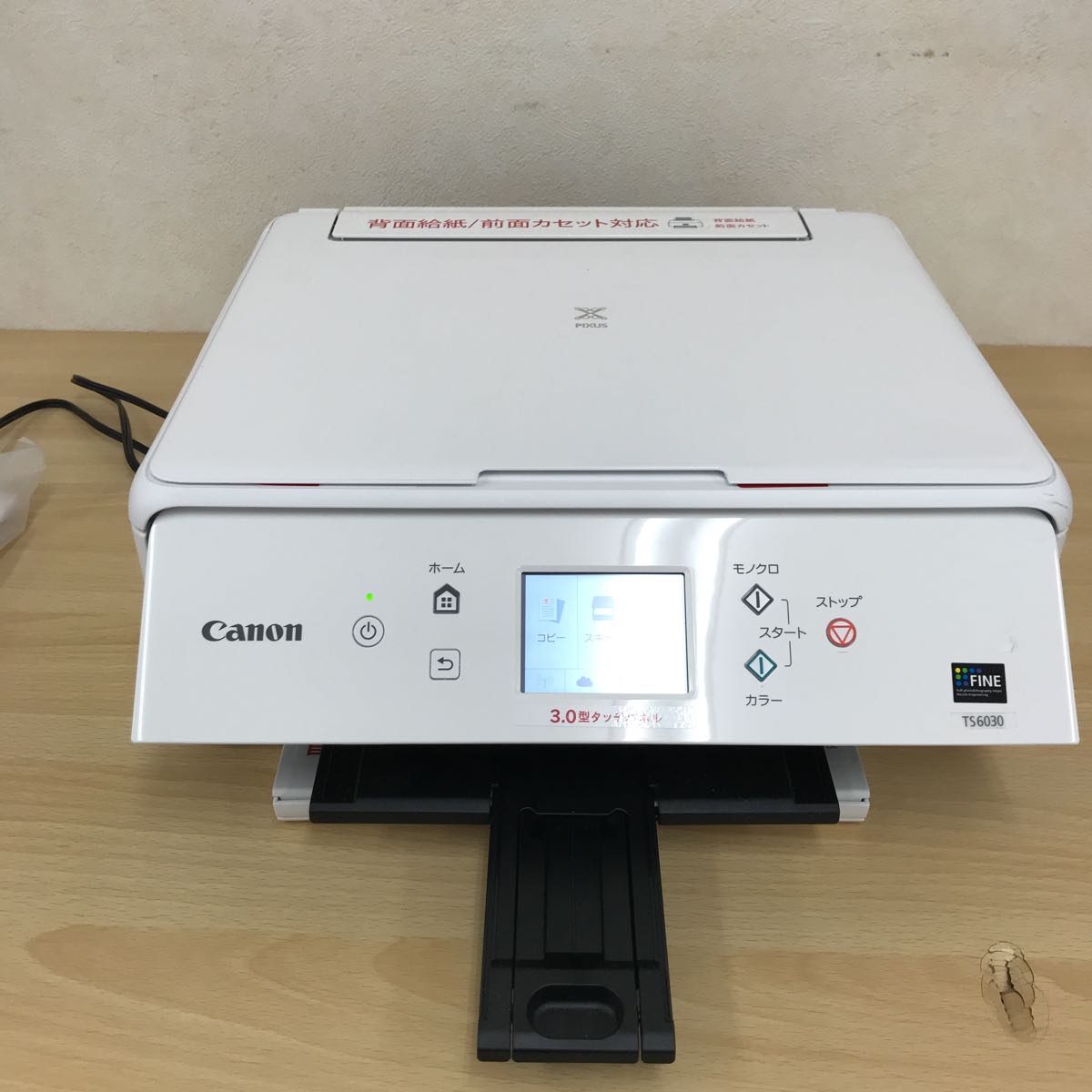 中古品 Canon キャノン PIXUS TS6030 インクジェットプリンター 複合機 