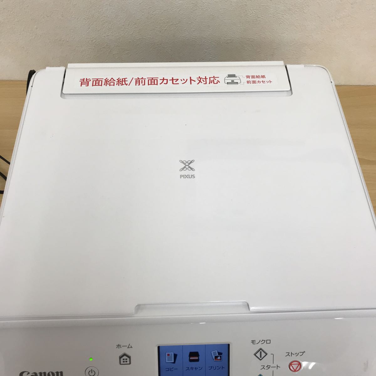 中古品 Canon キャノン PIXUS TS6030 インクジェットプリンター 複合機 