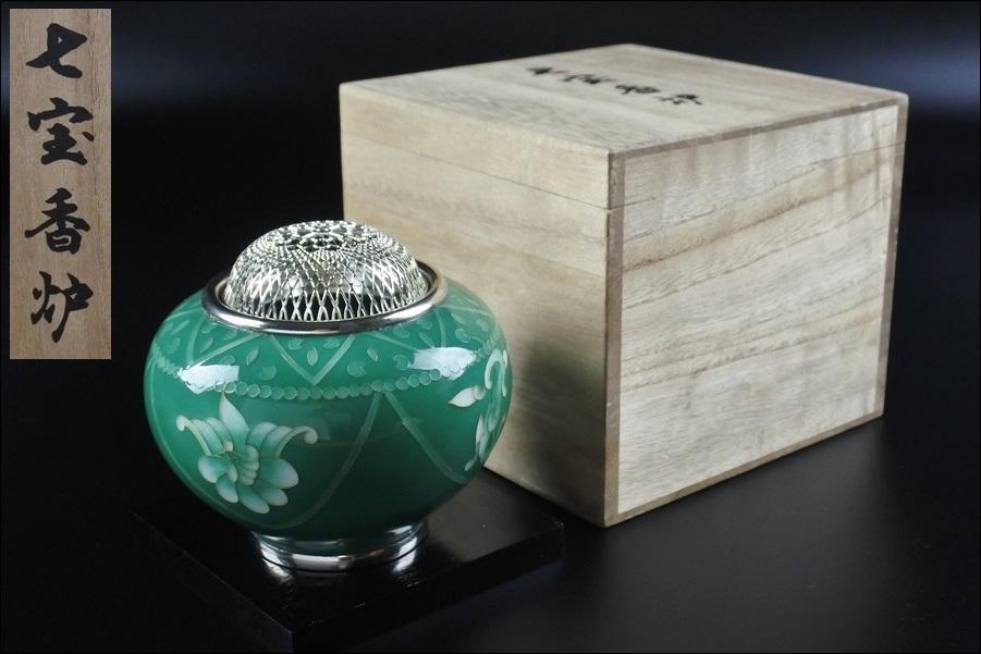 D01149 在銘 本錫製 いぶし 図変り 茶托 5客 托子 丸茶托 本錫製
