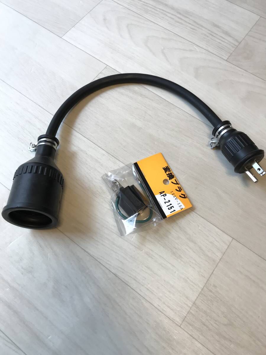 日産 EV充電ケーブル 100V 充電ケーブル／100V充電用アダプター｜充電
