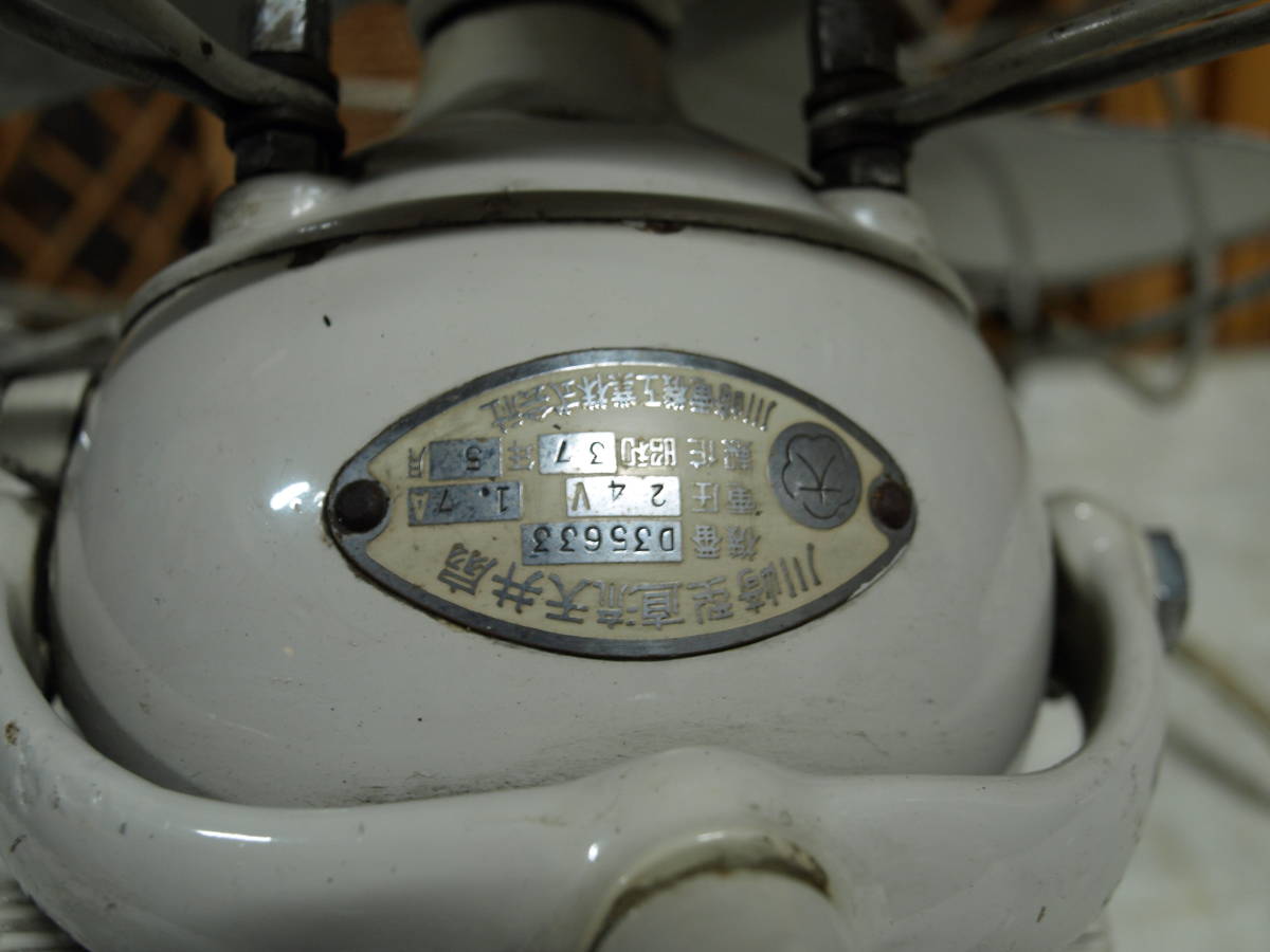 昭和レトロ！国鉄 JNR 天井扇風機 S37年製 川崎電機製 動作OK！ Yahoo