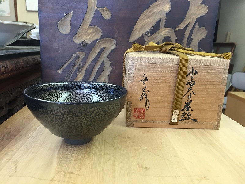 新品未使用　久田重義　油滴天目茶碗 妙音坊】軌窯 久田重義作 覆輪油滴天目茶碗 共箱 茶道具 久田