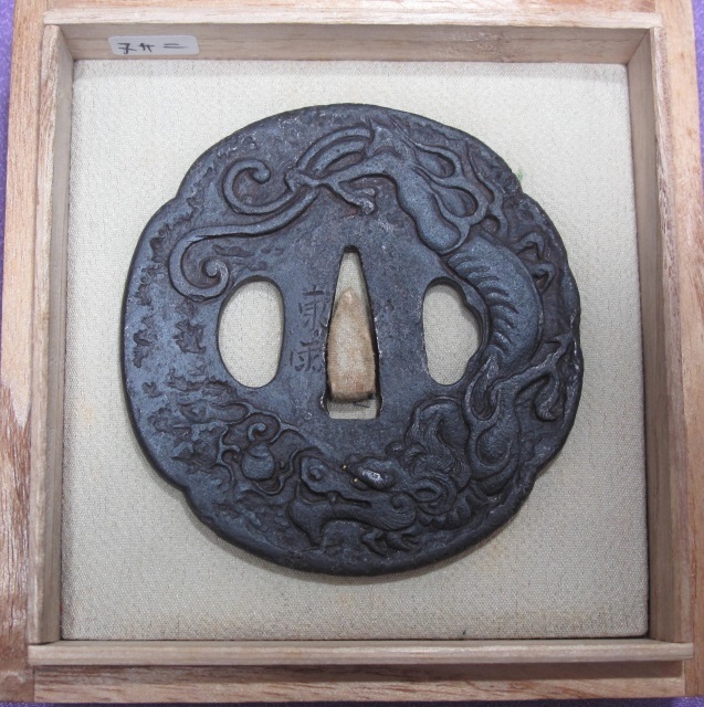 細工唐銅金銀象嵌 龍神紋鍔 長門萩住茂常造在銘 刀装具 武具 美品 8.3