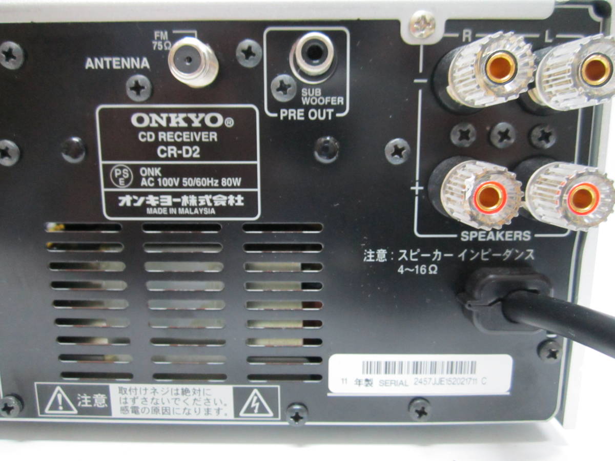 ONKYO CR-D2 CD⁄FMチューナーアンプ CD⁄FMチューナーアンプ オンキョー