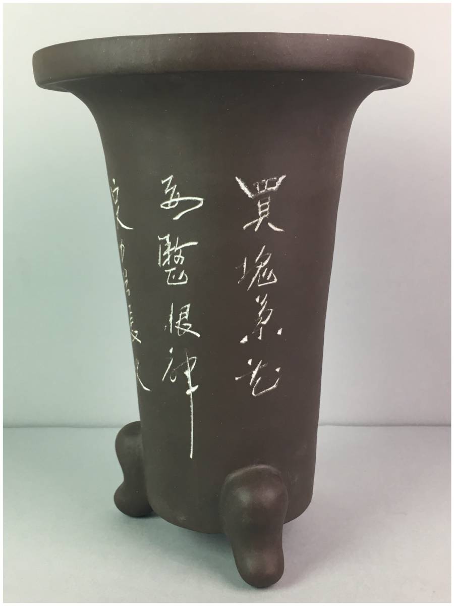 中国古玩 朱泥 植木鉢 在銘 唐物 花瓶 白泥 山水文 蘭鉢