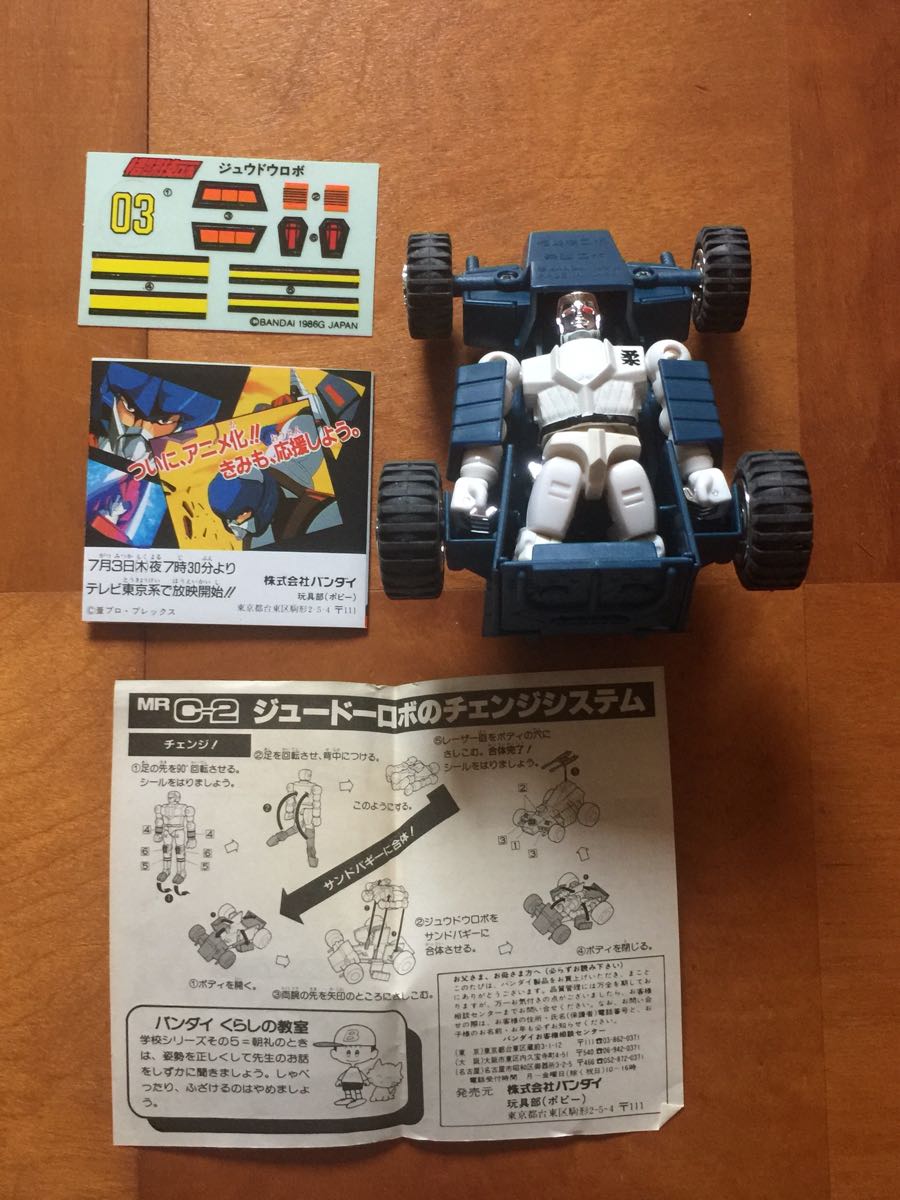 ボークス製 1/8 ファティマ アトロポス ボークス 1/8 ファテイマ・アトロポス type II