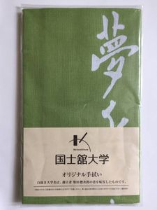 国士舘のYahoo!オークション(旧ヤフオク!)の相場・価格を見る｜Yahoo 