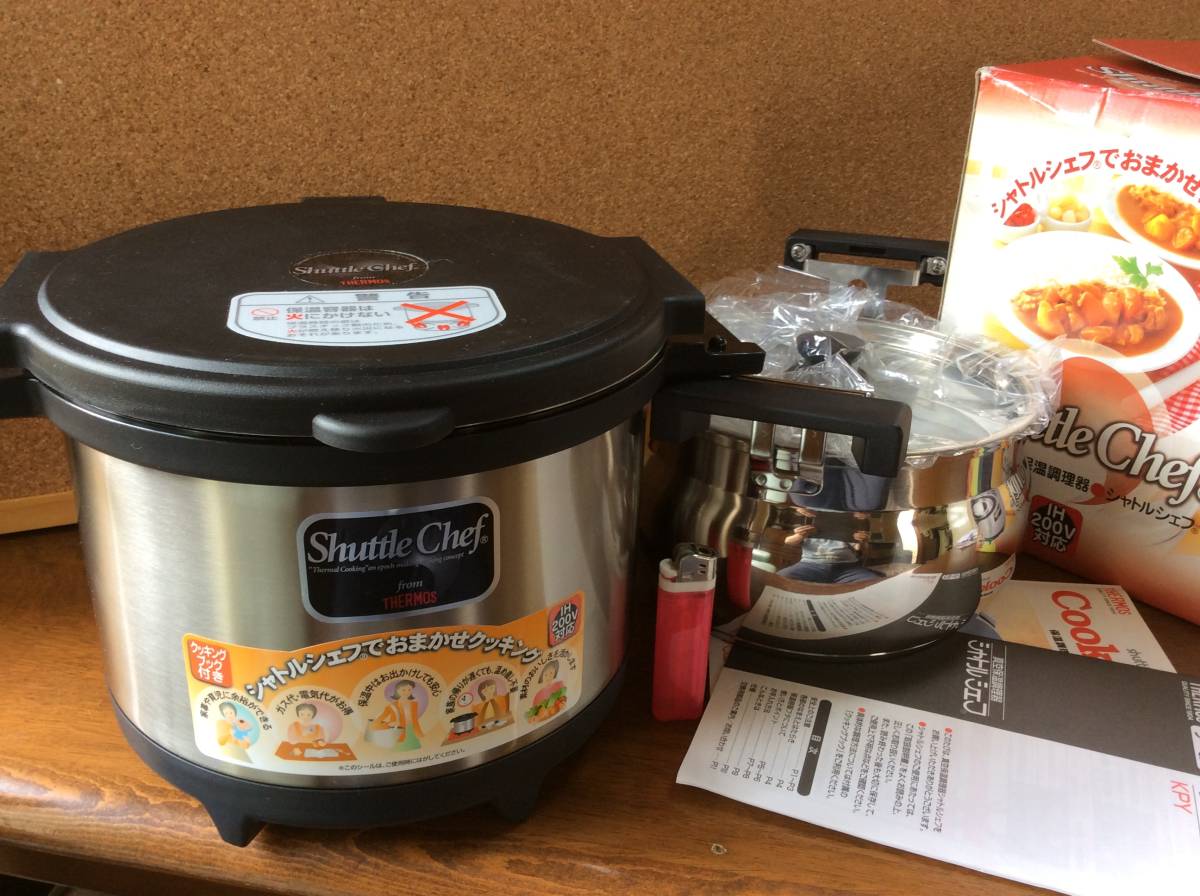 未使用品 サーモス 真空保温調理器 シャトルシェフ KPY-3001 3.0L