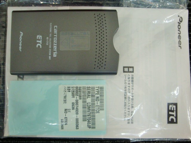 カロッツェリアND-ETC6ナビ連動アンテナ分離ETCユニット楽ナビサイバー