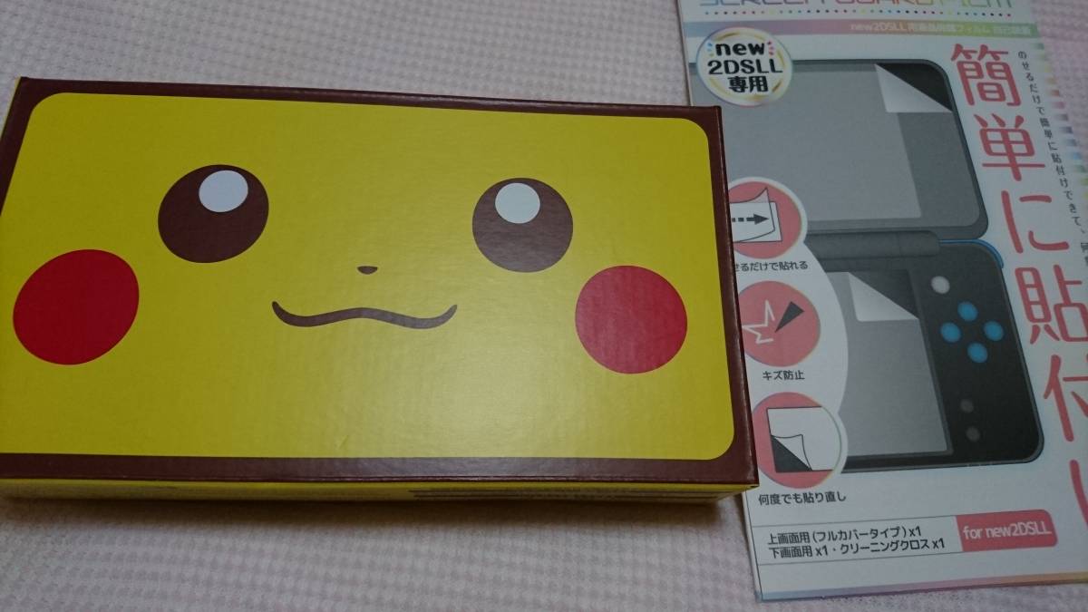 Newニンテンドー2ds Ll本体 ピカチュウエディション 液晶保護フィルム付 ニンテンドー3ds Ll本体 売買されたオークション情報 Yahooの商品情報をアーカイブ公開 オークファン Aucfan Com
