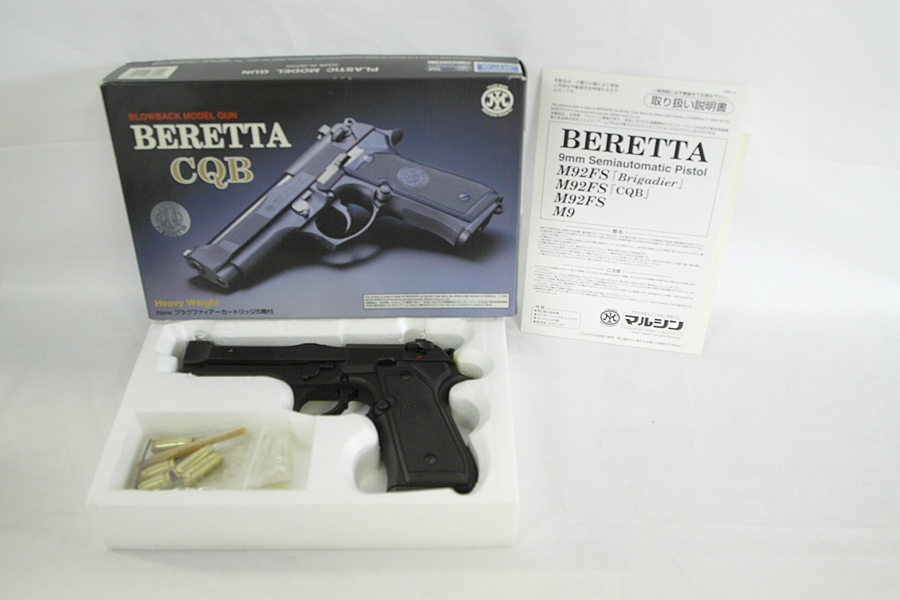 定番人気，正規品 東京)マルシン ベレッタ　CQB　HW　モデルガン
