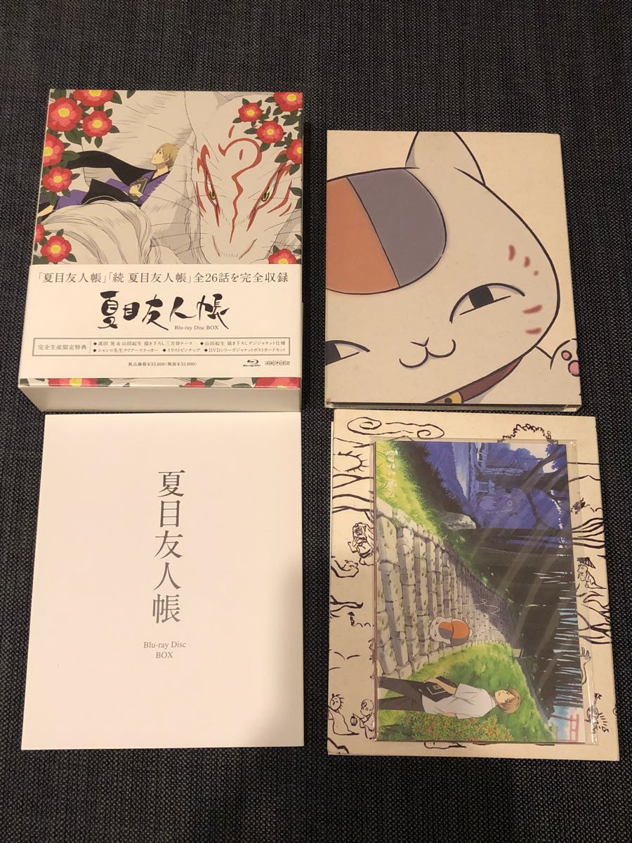 夏目友人帳 夏目友人帳 続夏目友人帳 Blu-ray box[1期+ 夏目友人帳 夏目友人帳 続夏目友人帳 Blu-ray box[1期+