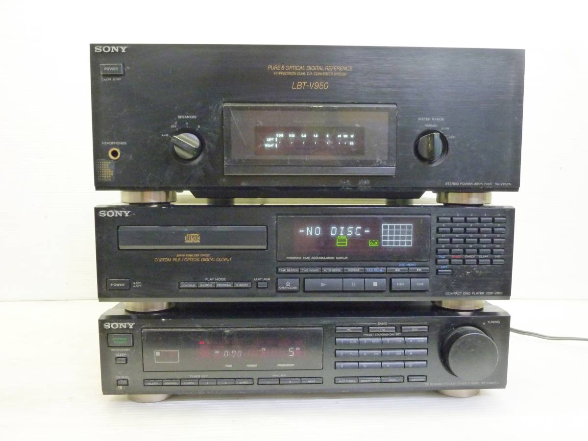 SONY M1003 SONY/ソニー ステレオパワーアンプ TA-V950N他 CDP-V950 ST