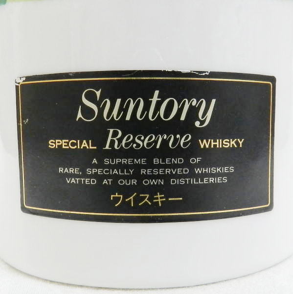□千葉県限定 古酒 サントリー ウイスキー リザーブ 90年 □千葉県限定 古酒 サントリー ウイスキー リザーブ 90年