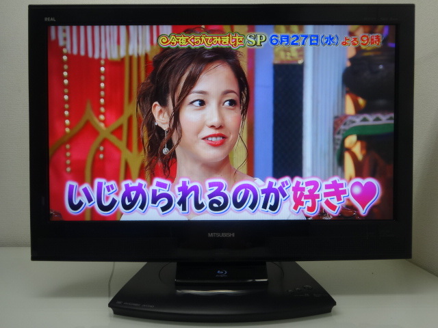 送料無料，本物保証 No1598 三菱 32型 HDD&BD内臓 液晶テレビ10年 LCD-32BHR300(液晶)｜売買されたオークション情報、yahooの商品情報をアーカイブ公開 - オークファン 液晶