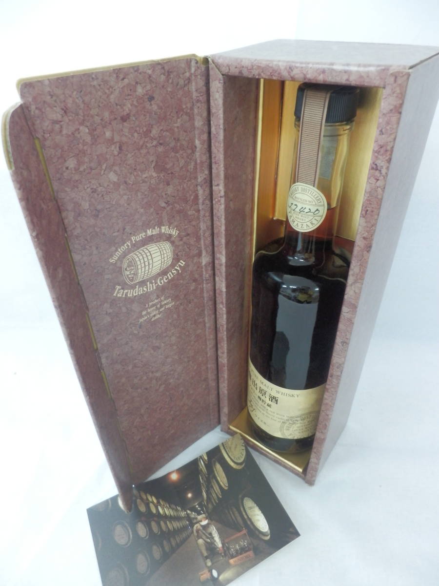 大注目！山崎シェリー樽原酒！】Suntory サントリー 山崎 樽出原酒