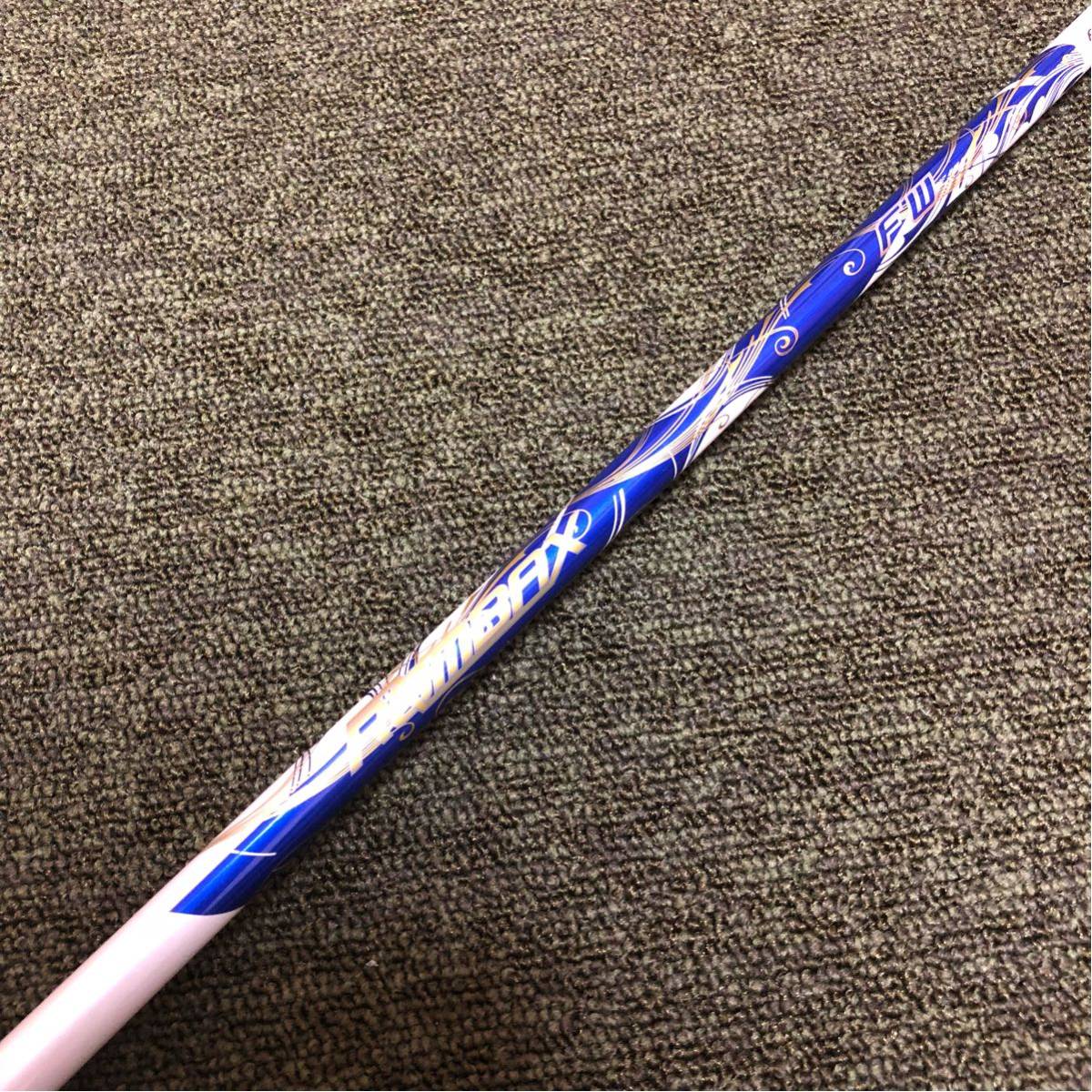ランバックス TYPE-S ROMBAX 65（S） ドライバー用シャフト／旧ピン 