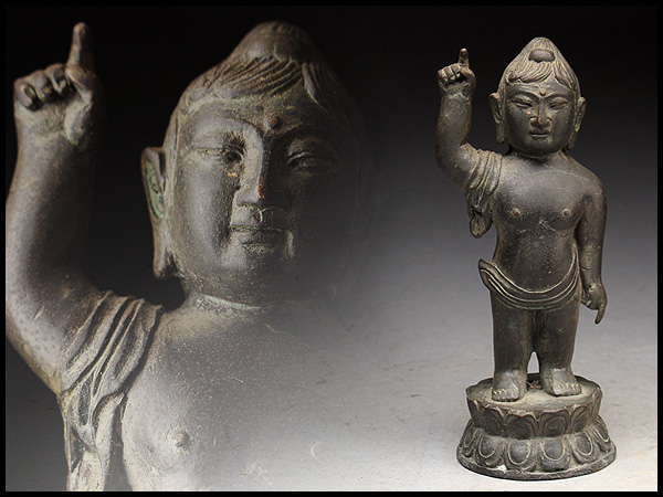 平山郁夫 西大由 原画 鋳銅 駱駝文瓶 – smileantiques 製作 | 平山郁夫