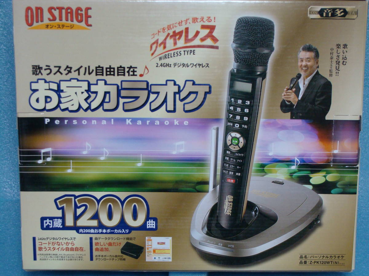 カラオケセット マイク カラオケ 1200曲の通販 - ☆【未使用完動品