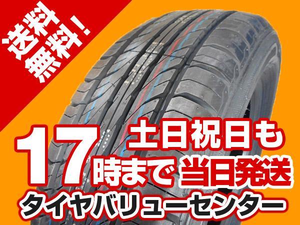 100%新品，HOT タイヤ 185/55R15 沖縄県除く 1本あたり3.450円 GRENLANDER COLO H01(その他)｜売買されたオークション情報、yahooの商品情報をアーカイブ公開 - オークファン 15インチ