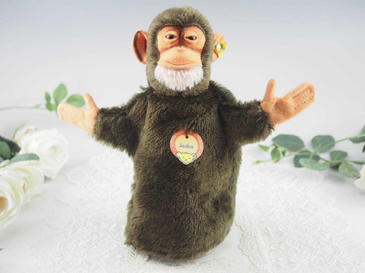 ☆シュタイフ☆Hand-Jocko Chimpanzee 17cm オールID's☆チンパンジー