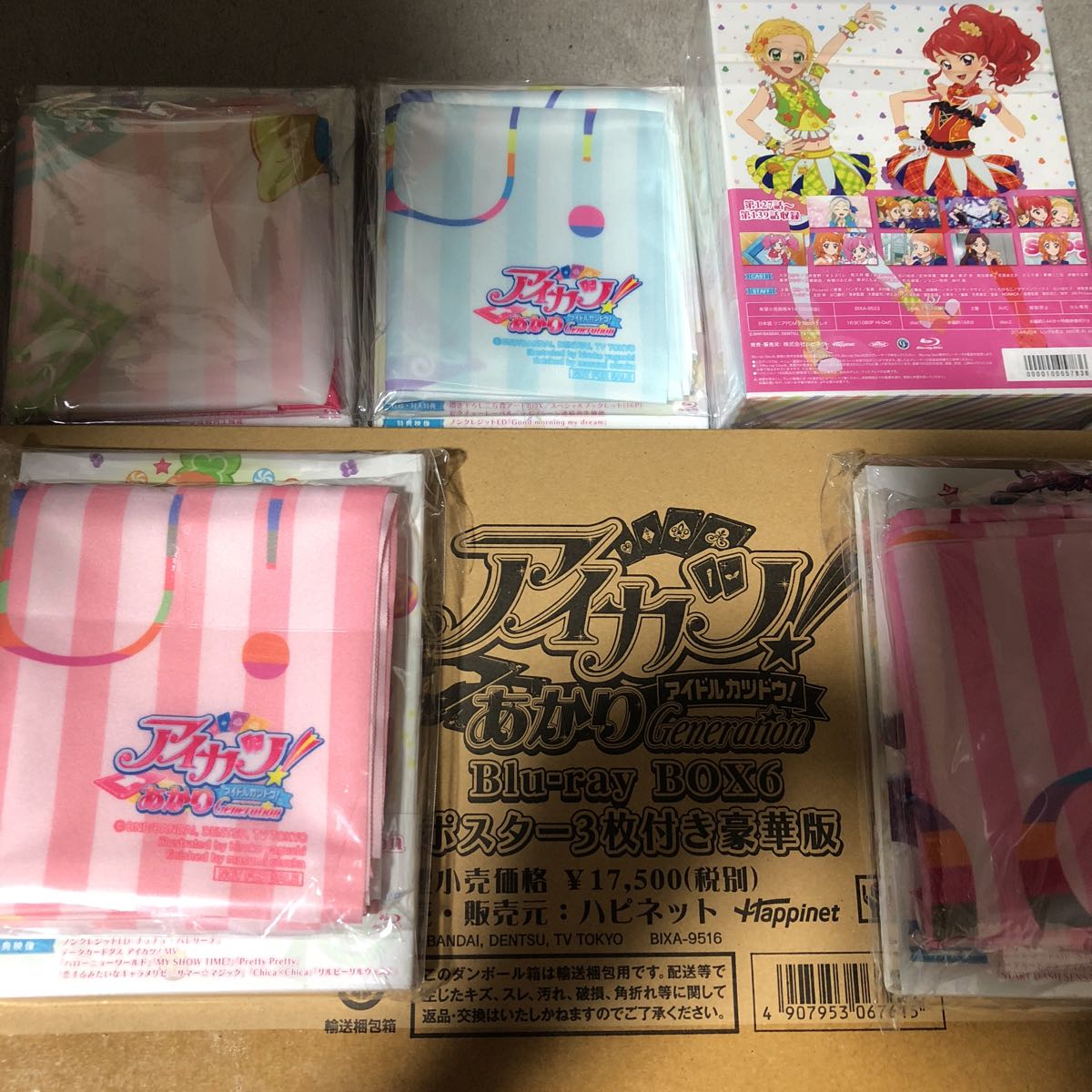 あかりGeneration Blu-ray アイカツ! : アイカツ！ | TV3年目 アニメ 