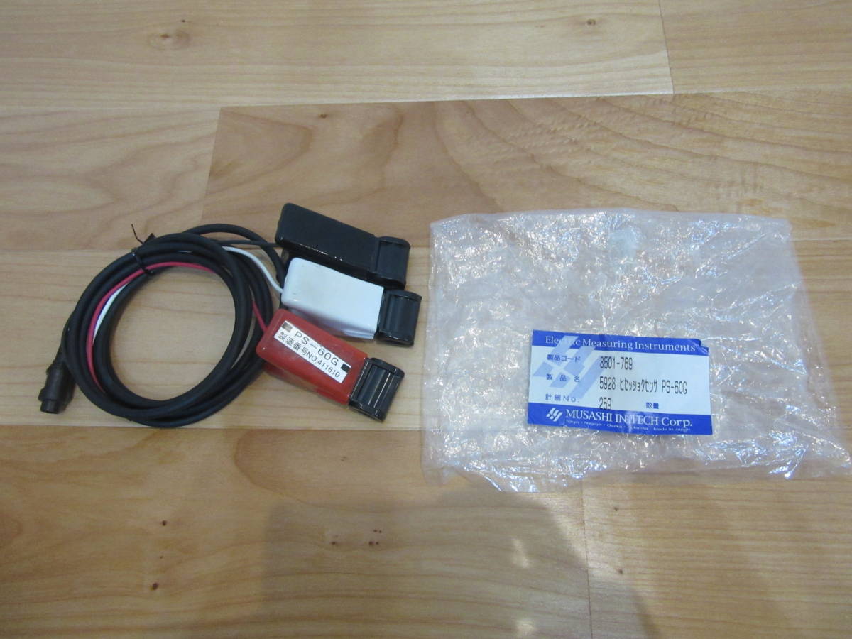 SONY E PZ 16-50mm F3.5-5.6 SELP1650 ブラック 究極の品質 MUSASHI ムサシインテック 5298 非接触センサ PS-60G