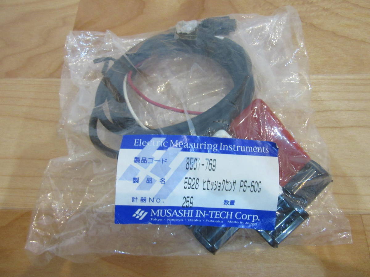 究極の品質 MUSASHI ムサシインテック 5298 非接触センサ PS-60G
