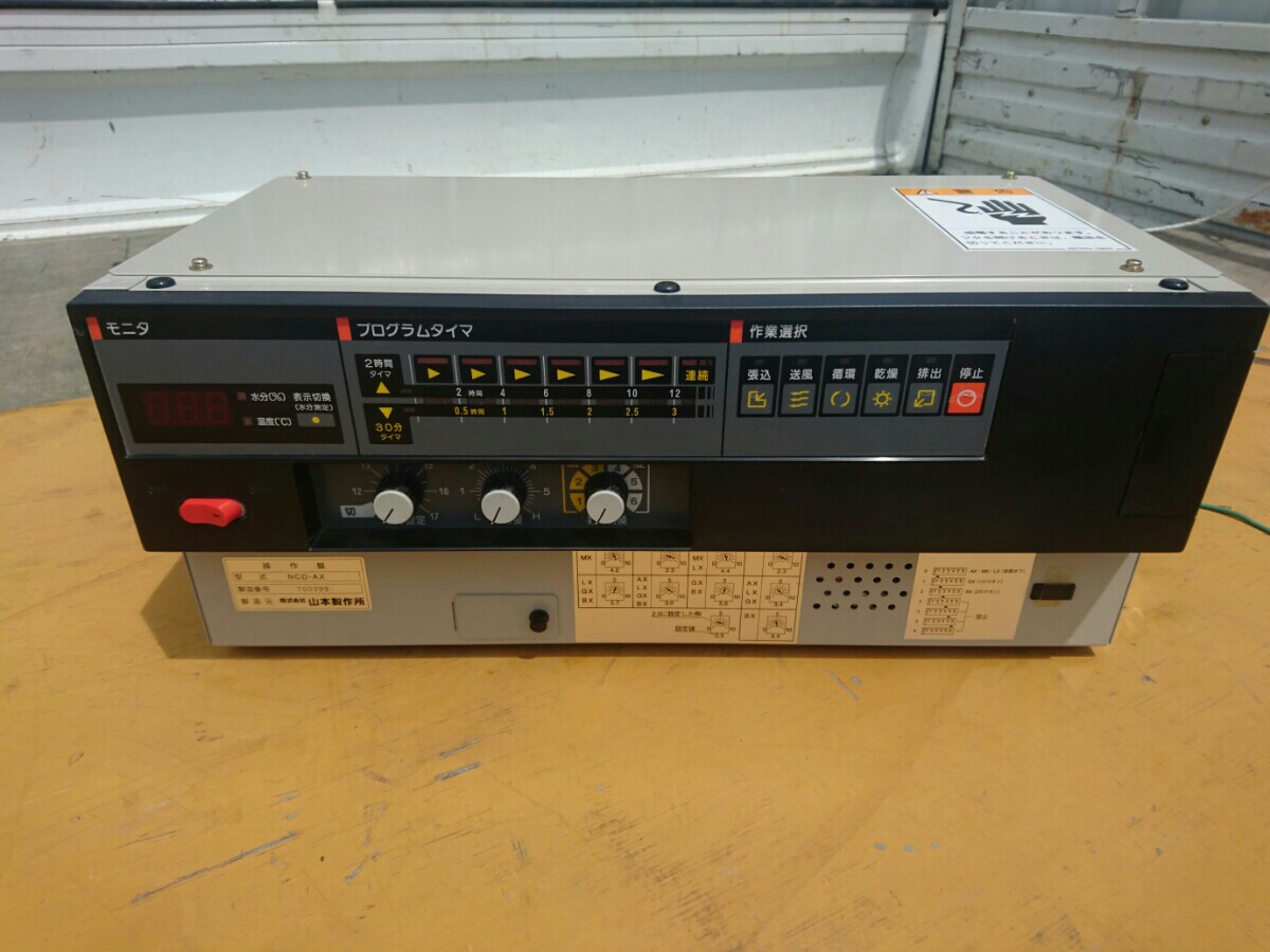 t499769577.2