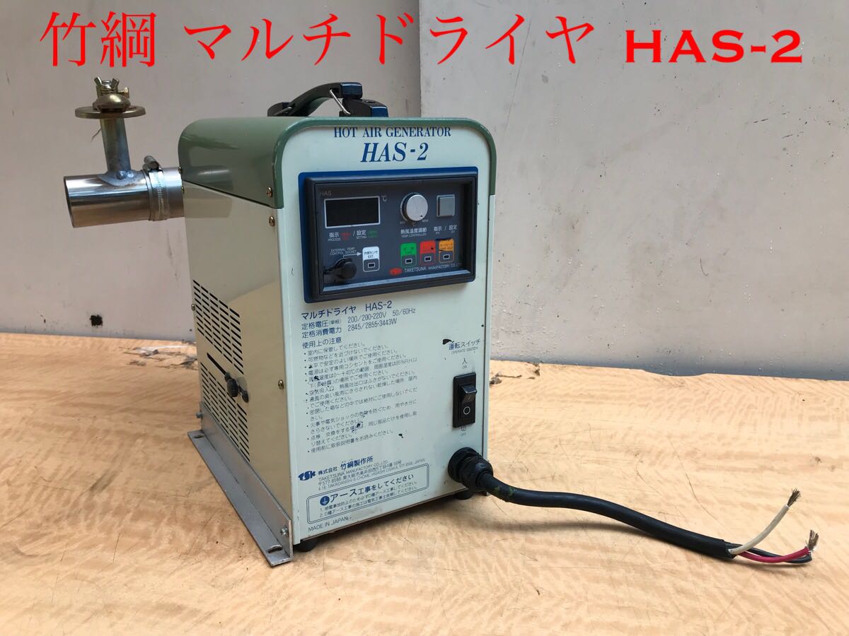 電源供給装置 4台セット メタリックシルバー ジャンク品 電源供給装置 4台セット メタリックシルバー ジャンク品