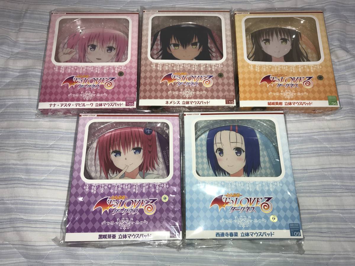 ホビーストック限定 To LOVEる-ダークネス ナナ 立体マウスパッド 商品