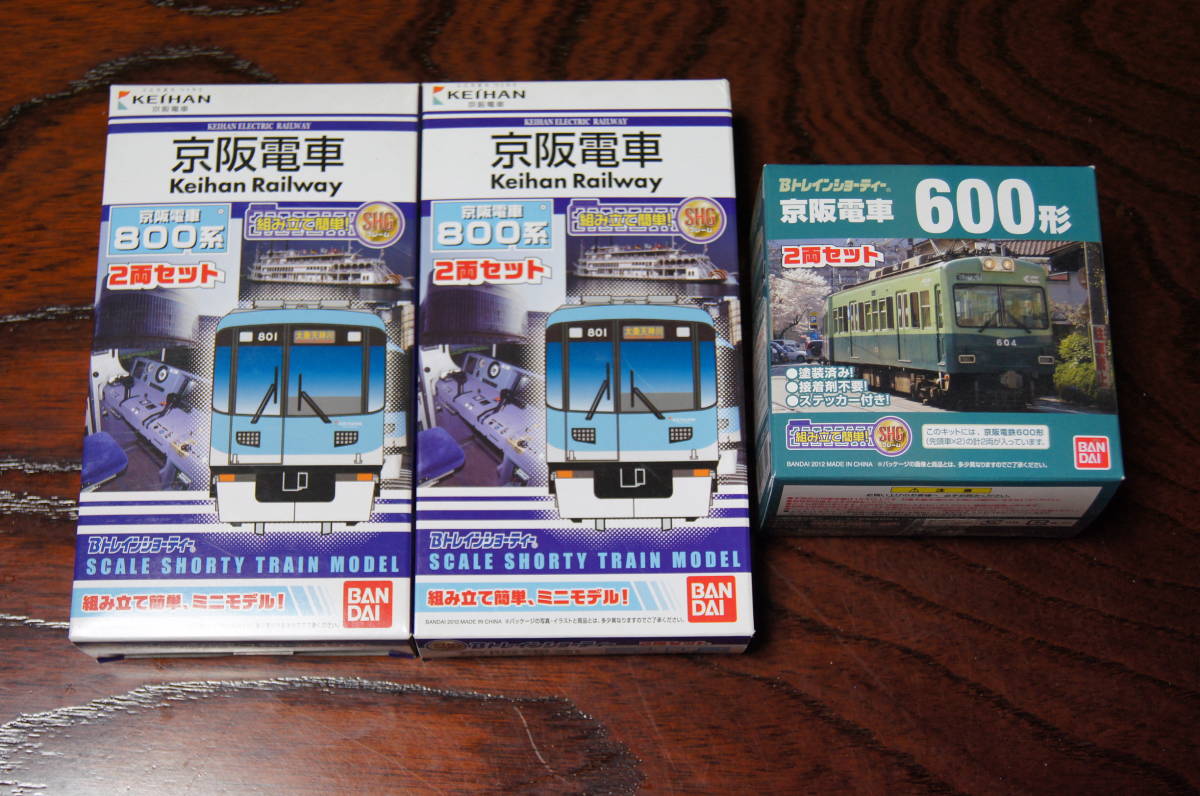 Bトレインショーティー 京阪 Bトレ 京阪電車 800系 鉄道模型 : (2両セット)