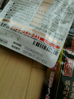 えがおの黒酢(62粒入&frasl;5袋セット 約5ヵ月分)従来品 公式通販