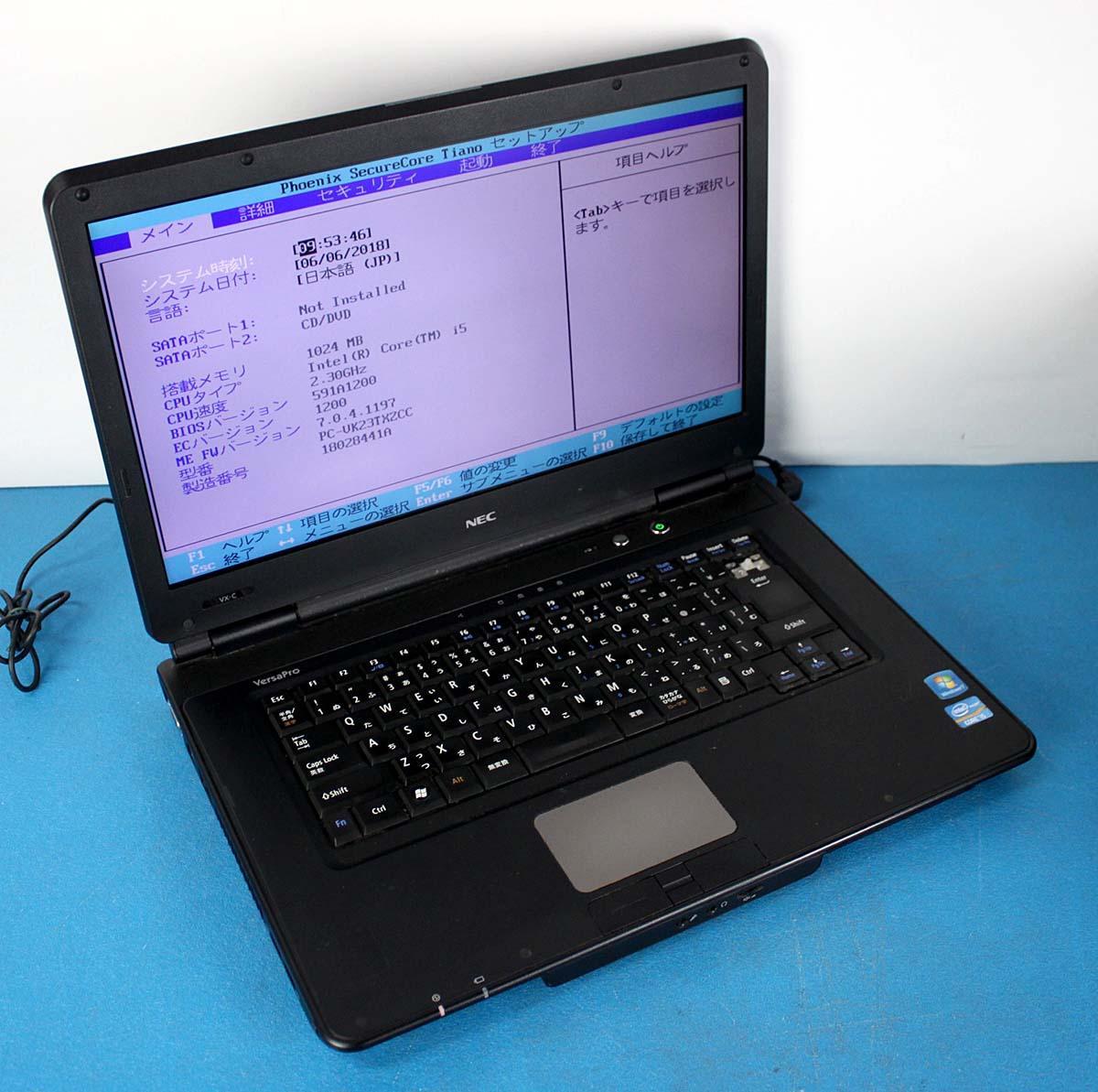 NEC VersaPro | タイプVX お買い得♪ VK23T⁄X-C PC OS無し訳あり品