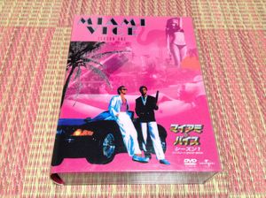 マイアミ・バイスのYahoo!オークション(旧ヤフオク!)の相場・価格を