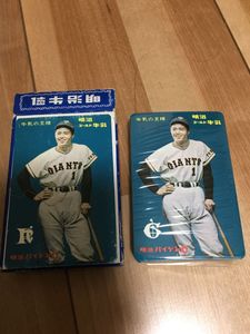 明治 トランプのYahoo!オークション(旧ヤフオク!)の相場・価格を見る 