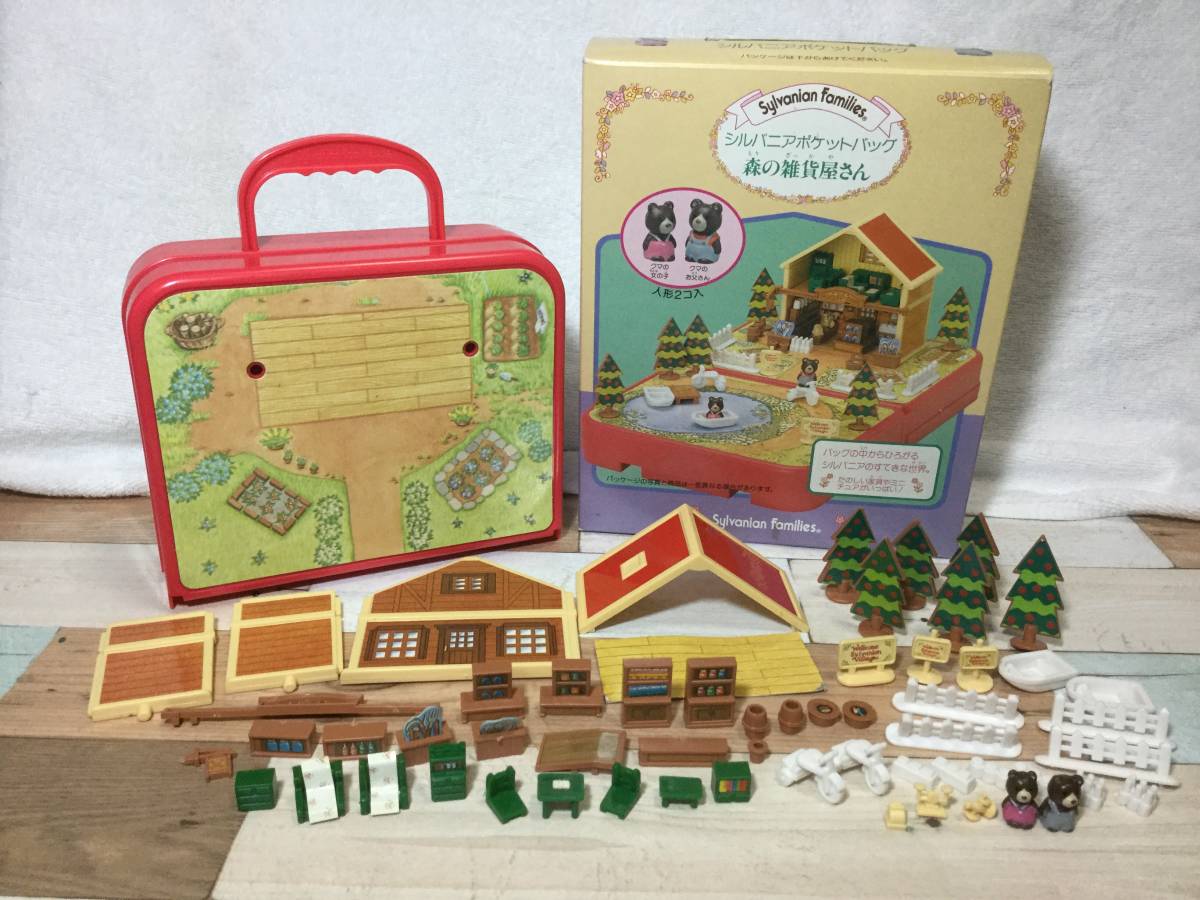 ☆シルバニアファミリー☆ポケットバッグ 森の雑貨屋さん ポケット 