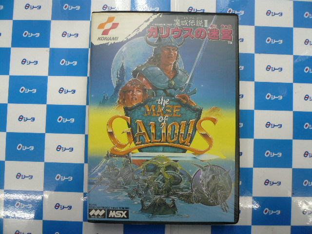 CF221☆ KONAMI MSX 魔城伝説II ガリウスの迷宮 箱・説明書付き △
