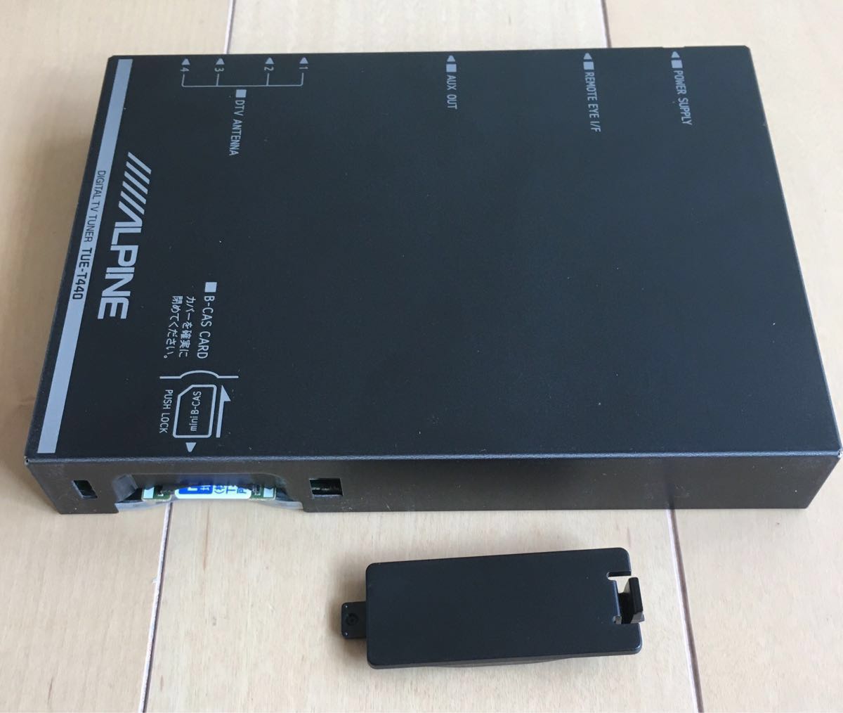 ALPINE アルパイン製 TUE-T440 地上デジタルテレビチューナーセット 取