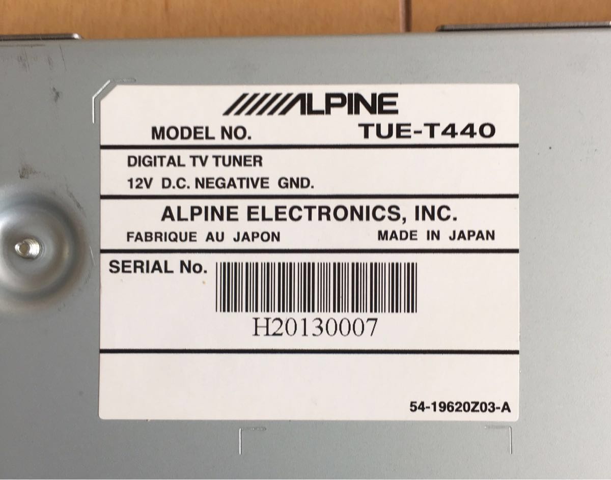 ALPINE アルパイン製 TUE-T440 地上デジタルテレビチューナーセット 取