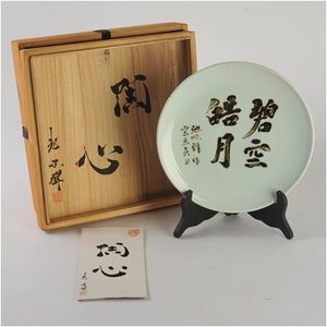 池順鐸のYahoo!オークション(旧ヤフオク!)の相場・価格を見る｜Yahoo
