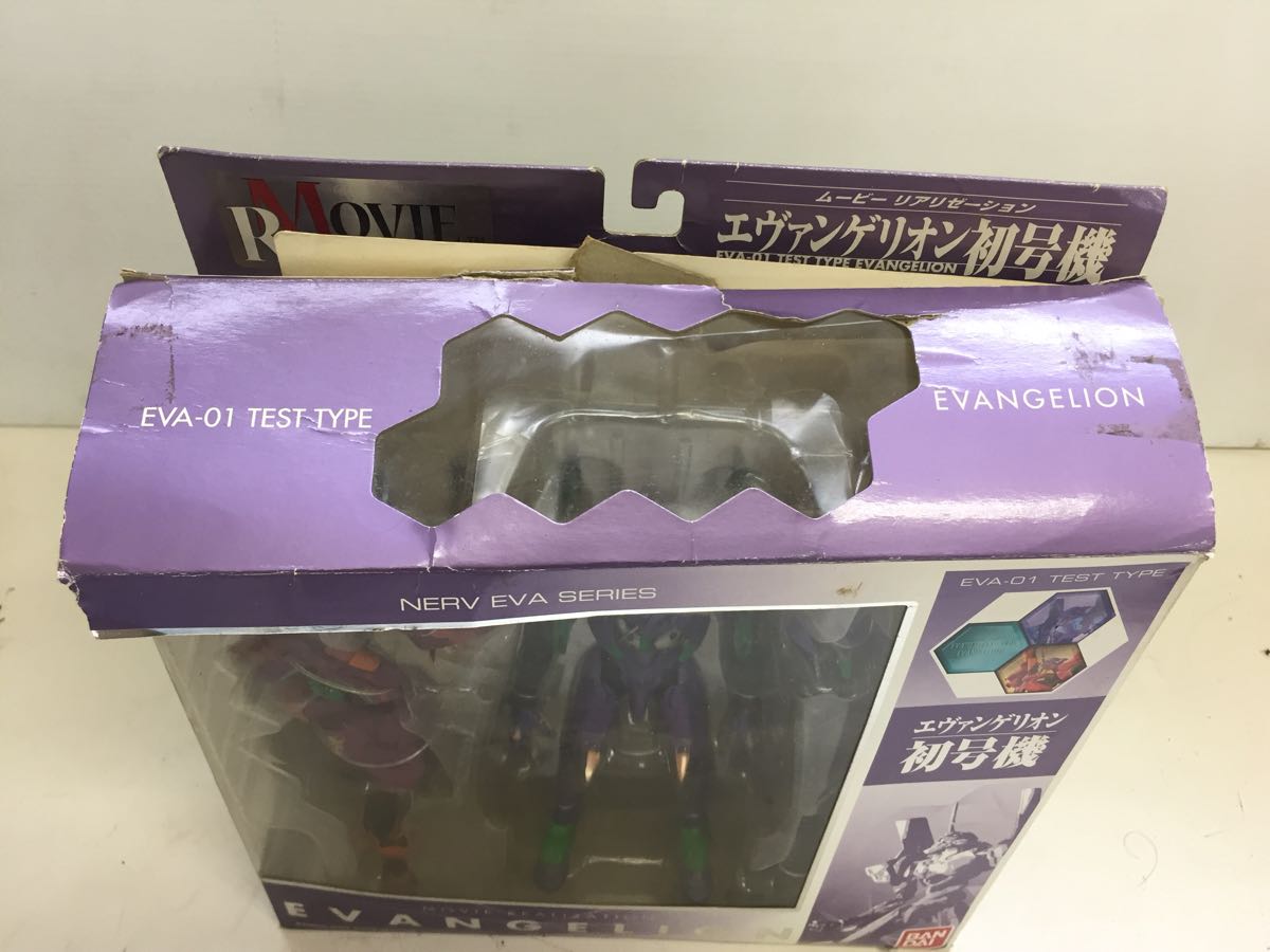 エヴァンゲリオン初号機 バンダイ MOVIE REALIZATION ムービーリアリ