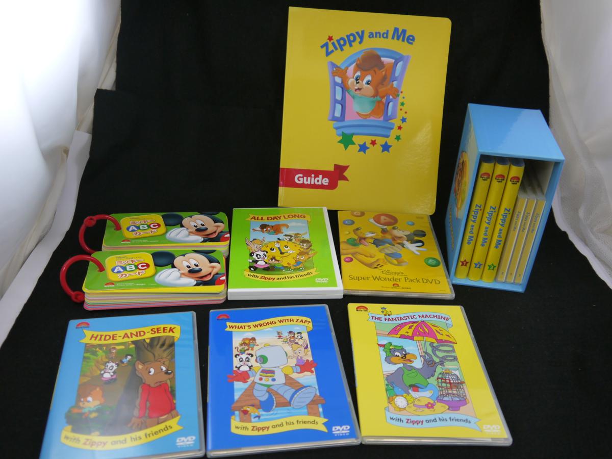 Zippy ディズニーワールドオブイングリッシュ ヤマダウェブコム 