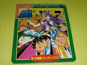 (未使用･未開封品)　コロちゃんのたんじょうび [DVD] gsx453j Amazon.co.jp: コロちゃんのたんじょうび [DVD] : DVD
