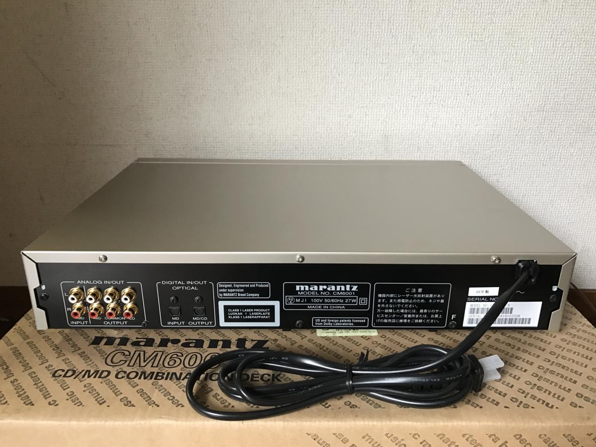 極美品】 marantz マランツ CM6001 CD/MD コンビネーションデッキ 2008  