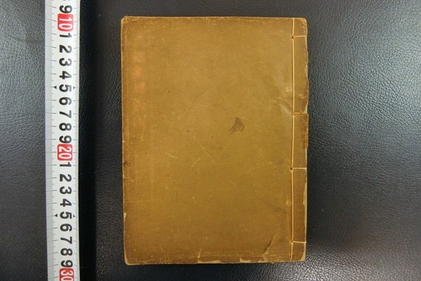 ND122「テン緬劃界図説」1冊 李広平 光緒20年 無錫伝経樓印 地図入り 蔵印 経年ヤケ 一部頁ハガレ 唐本古書漢籍書道碑法帖