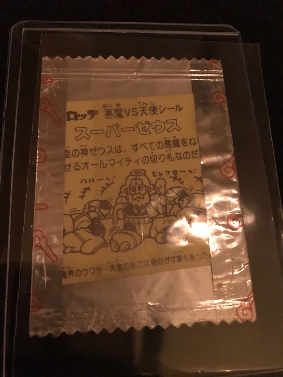 ビックリマン☆アイス未開封☆スーパーゼウス☆縦入れ