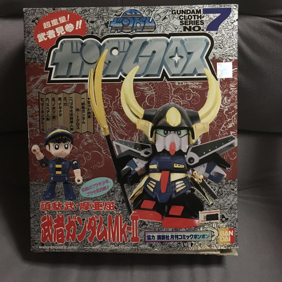 ☆SDガンダム ガンダムクロス NO.7 頑駄無 摩亜屈 武者ガンダム Mk-Ⅱ